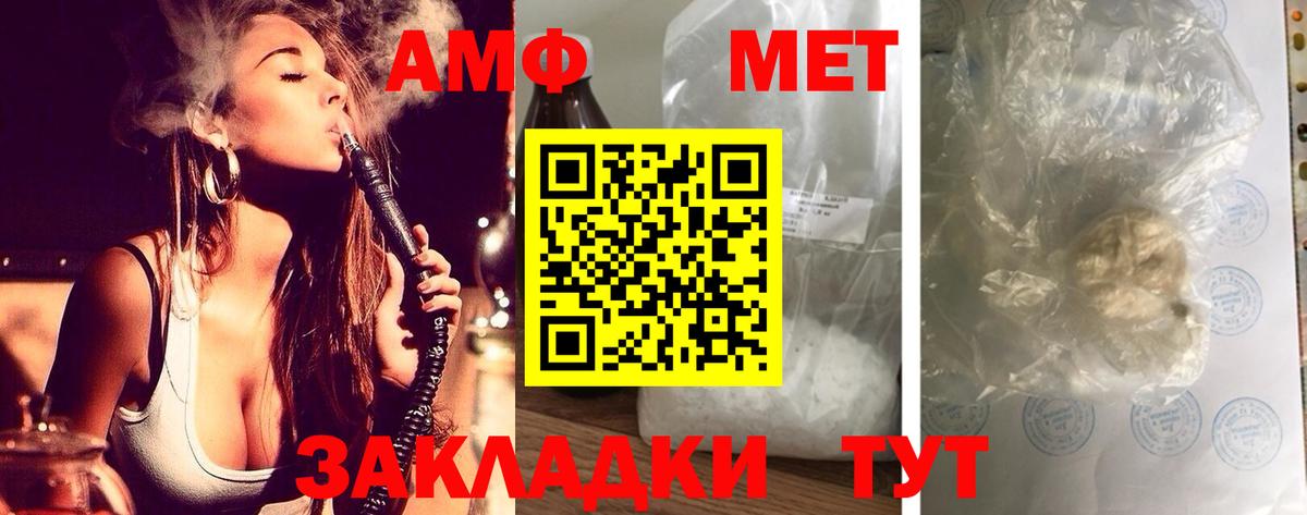 Балабаново  МЕГА зеркало  Вход с VPN  АМФ Premium  АМФ 
