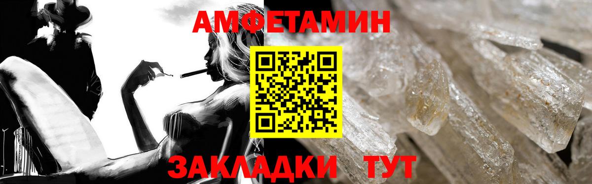 АМФ 97% Балабаново