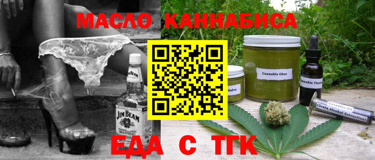 Каннабис  NBOMe  МЕТ  Мефедрон   Балабаново  Вход с VPN  Сколько стоит  Кокаин  ГАШ 