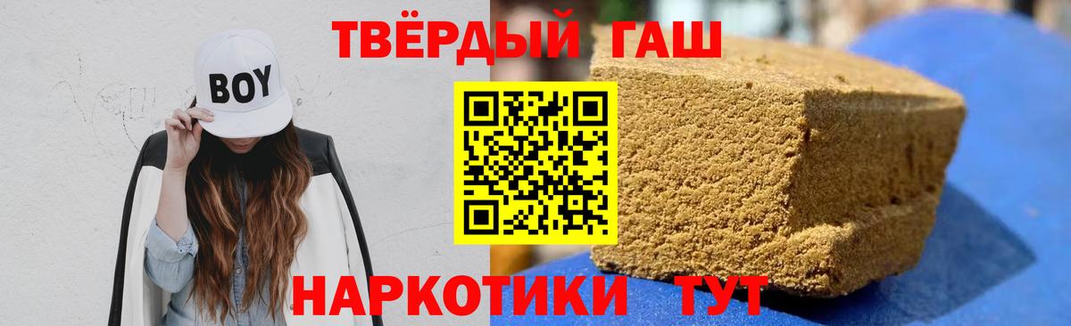 ГАШ ice o lator  Вход с VPN  Балабаново 