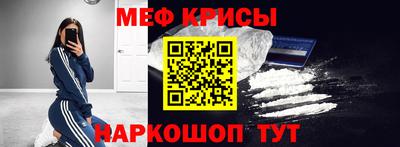 амфетамин Апшеронск