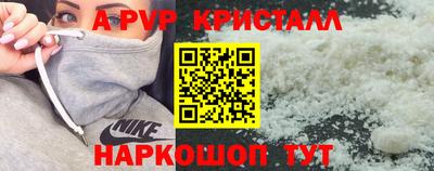 a pvp Апрелевка