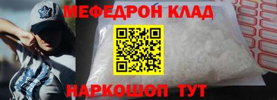 амфетамин Апшеронск