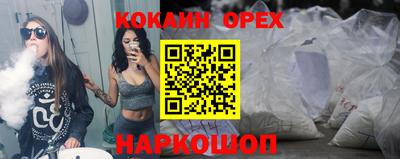 амфетамин Апшеронск