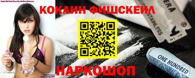 кокаин перу Аргун