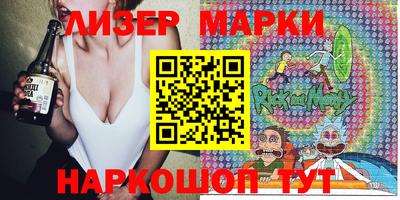кокаин перу Аргун