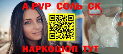 a pvp Апрелевка