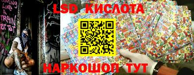 прущая мука Бийск