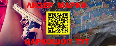 кокаин перу Аргун
