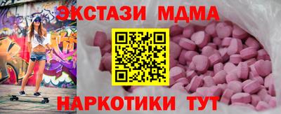 амфетамин Апшеронск