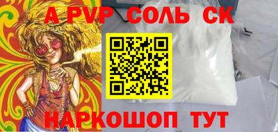 a pvp Апрелевка