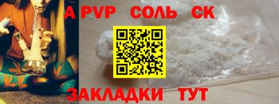кокаин перу Аргун