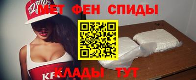 амфетамин Апшеронск