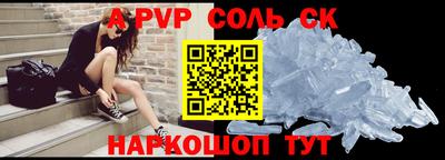 кокаин перу Аргун
