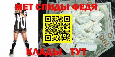 амфетамин Апшеронск