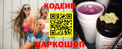 кокаин перу Аргун