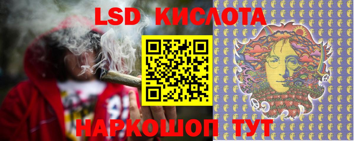 Балабаново  ЛСД экстази ecstasy  кракен сайт  Вход с VPN 