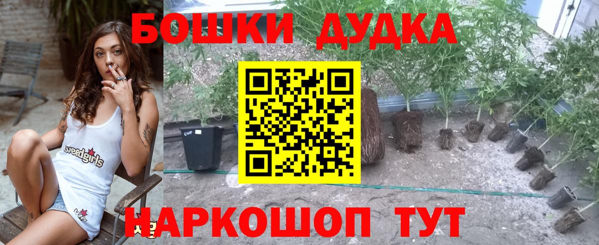 Бошки марихуана марихуана  Вход с VPN  МАРИХУАНА VHQ  Шишки марихуана Ganja  Балабаново  МАРИХУАНА Amnesia 